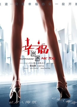 脸红Dearie &#8211; 红色内衣 [41P/71MB]